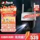 dahua大華4G監控攝像頭全彩夜視王 4G終身免流量無(wú)需連wifi 室戶(hù)外400萬(wàn)高清360度無(wú)死角手機遠程P4C-64