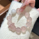 「皚雪星光」招桃花星光粉水晶+雪花幽靈+草莓晶跑環(huán)水晶手串女 「皚雪星光」 12~13mm 15cm