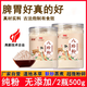 同仁堂官方八珍粉山藥茯苓芡實(shí)薏米薏仁粉糖尿病可食用老少皆宜代餐粉小兒童原味古法炮制不含蔗糖沖調即食 買(mǎi)1贈1發(fā)2瓶【500g】