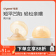 世喜乳盾新生兒奶盾雙層乳貼乳頭保護罩乳頭牽引器輔助喂奶吸奶器雙層 雙層乳盾 （兩只裝）