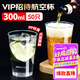 優(yōu)奧一次性杯子航空杯塑料杯300ml*50只太空杯大號(hào)加厚飲料杯茶杯