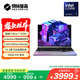 機械革命【國家補貼20%】Code10 AI (酷睿Ultra 7 155H 32G 1T 120Hz 2.5K )辦公筆記本電腦輕薄游戲本