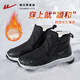 回力棉鞋男冬季新款爸爸鞋加絨加厚保暖鞋高幫中老人雪地靴 2704黑色 42