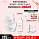 雅漾（Avene）【樊振東同款】恒潤肌活保濕凝露50ML*2 提亮補水保濕乳液面霜女