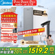 美的（Midea）【白澤Max 1200G】0阻垢劑凈水器國家補(bǔ)貼家用 6年RO反滲透廚下式直飲過濾凈水機(jī) 觸控屏雙出水