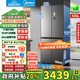 美的（Midea）【政府補貼20%】 60cm超薄 75.3cm寬457電冰箱嵌入式一級能效風(fēng)冷無(wú)霜十字對開(kāi)門(mén)四門(mén)家用凈味冰箱 【全空間PT凈味】MR-457WUSPZE 蒼穹灰