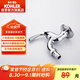 科勒（KOHLER）洗衣機(jī)龍頭浴室衛(wèi)生間五金配件通用單冷4分進(jìn)水口13900合金鍍鉻