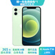 Apple 蘋(píng)果 iPhone 12 蘋(píng)果12 原裝國行 雙卡雙待 蘋(píng)果手機 二手手機 綠色【更換飛毛腿電池100%】 9成新  128G 三年老店+五星店鋪+一年質(zhì)保