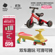 babycare扭扭車(chē)溜溜車(chē)男女兒童平衡車(chē)滑行車(chē)3歲以上雙車(chē)組合靜音輪音樂(lè ) 【扭+騎組合】 紐奇路黃(21首聲光)+三路車(chē)紅
