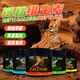 鈣粉爬寵維生素專(zhuān)用蜥蜴守宮鈣維粉豹紋守宮鬃獅蜥鈣粉D3烏龜粉 【適合夜行爬寵】D3鈣粉100g