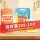 天潤新疆特產(chǎn) 濃縮冰淇淋化了 125g*10袋 風(fēng)味發(fā)酵乳酸奶酸牛奶生鮮