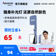 愛圖仕（Aputure）艾蒙拉 amaran Go 手機拍照補光燈 高亮美顏磁吸自拍口袋燈 直播化妝照明燈光 戶外照明下巴燈 艾蒙拉Go藍色 amaran Go