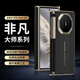斯得弗 適用華為mate xts手機殼XT非凡大師通用防摔雙邊全包磁吸中軸保護商務(wù)風(fēng)后蓋電鍍皮紋殼【玄黑】