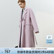 范思藍(lán)恩22FS4099西裝式雙面呢子大衣女中長款秋冬韓系羊毛呢外套 粉紫色 M