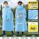 牧萌兒童雨衣帶書(shū)包位男女童全身防水學(xué)生上學(xué)輕便TPU雨披 藍果凍 3XL