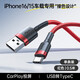 倍思（Baseus）適用蘋(píng)果16充電線(xiàn)iphone15車(chē)載usb轉type-c數據線(xiàn)CarPlay車(chē)充手機promax平板iPad充電器線(xiàn) 