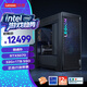 聯(lián)想（Lenovo）拯救者刃7000K 2025游戲主機臺式電腦(酷睿14代i9-14900HX RTX5070 12GB顯卡 32G DDR5)