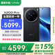 vivoX200 Pro【國家補貼500元】新品5G手機 蔡司2億APO超級長焦 藍(lán)晶×天璣9400 辰夜黑 16GB+512GB