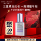 雅詩(shī)蘭黛纖雕精華素50ml淡化細(xì)紋護(hù)膚品套裝化妝品禮盒生日禮物效期26年8