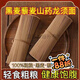 胖東來(lái)熱賣(mài)黑麥藜麥山藥面【糖友推薦】龍須面低脂肪0白面粉雜糧 黑麥藜麥山藥龍須面【每袋100·g】 輕食粗糧：5袋【糖友可食】