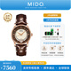 美度（MIDO）【官方正品】貝倫賽麗系列自動(dòng)機械機芯鍍金鑲鉆奢華女士腕表 微笑款皮帶/M007.207.36.291.00