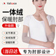 Valsace德絨護肘關(guān)節保護套加絨加厚胳膊保護套防寒保暖老人護臂通用對裝