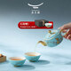 永豐源（auratic）夫人瓷西湖藍 4頭旅行茶具套裝 簡(jiǎn)易茶具便攜式包隨身茶壺泡茶 旅行茶具 4頭