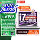 七彩虹隱星P16 TA/P16 pro 16英寸大屏 游戲本筆記本電腦電競本學(xué)生設計剪輯專(zhuān)業(yè)電腦AI i7-13650HX+RTX4060 16G/512固態(tài) 霧嶼白