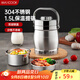 美廚（maxcook）304不銹鋼保溫提鍋飯盒 1.5L 雙層鼓形便攜式保溫飯盒 MCST-1.5