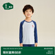 松山棉店【兒童軟軟衣套裝】保暖內衣A類(lèi)莫代爾家居服男童-藍色局印110