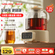 APIXINTL日本安本素1.2L全玻璃養生壺 家用燒水壺迷你煮茶壺 保溫一體辦公室多功能全自動(dòng)恒溫壺帶茶漏