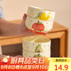 佩爾森可愛(ài)陶瓷飯碗家用2025新款高顏值餐具酸奶碗米飯碗個(gè)人專(zhuān)用碗具 4.5英寸水果時(shí)光碗-4色混裝