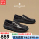 夢(mèng)特嬌（MONTAGUT）夢(mèng)特嬌豆豆鞋男冬季一腳蹬男鞋真皮商務(wù)休閑皮鞋男士套腳樂(lè )福鞋男 棕色-頭層牛皮 （皮鞋碼） 41 對應運動(dòng)鞋42碼