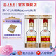 五糧液【七夕美酒】 第八代五糧液濃香型白酒52度 52度 250mL 2瓶
