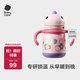 babycare兒童保溫杯寶寶水杯嬰幼兒學(xué)飲杯水壺帶手柄霸王龍不銹鋼吸管杯 把手款+贈吸嘴-引力洋紅 300ml