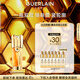 嬌蘭（Guerlain）帝皇蜂姿雙效精華30ml保濕修護緊致抗皺護膚禮盒生日禮物送女友