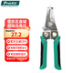寶工（Pro'sKit）CP-406S多功能剝線鉗 端子壓接鉗