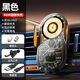 車(chē)行官66W車(chē)載超級快充透明車(chē)載手機支架導航支撐架汽車(chē)無(wú)線(xiàn)充電器車(chē)充 【黑色】66W無(wú)線(xiàn)快充+智能感應