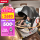 貓頭鷹（SAVILE）妙轉(zhuǎn)PRO+兒童安全座椅0-4-7歲汽車用嬰兒寶寶坐椅車載可坐可躺 【升級(jí)款】妙轉(zhuǎn)pro+ 深空黑