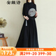 安婭詩(shī)連衣裙女春季民族風(fēng)盤(pán)扣棉麻連衣裙長(zhǎng)袖女打底長(zhǎng)裙寬松超長(zhǎng)款七分袖高腰裙子 黑色 均碼尺寸（cm）胸圍104肩寬44袖長(zhǎng)45衣長(zhǎng)12