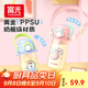 富光PPSU水杯壺兒童塑料杯幼兒園上學(xué)生孕產(chǎn)婦新款吸管杯子女夏540ml