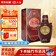 汾酒老白汾10出口特制 清香型白酒 53度 500ml 禮盒裝送禮 【年份酒】