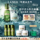 海藍之謎（LA MER）強韌修護套裝(精萃水+面霜)護膚品化妝品禮盒教師節禮物送女友