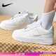 耐克（NIKE）女鞋2025新款夏季AIR FORCE1空軍一號(hào)白休閑鞋運(yùn)動(dòng)鞋低幫板鞋大童 AIR FORCE 1 /純白空軍 七夕禮物 36