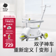babycare雙子滑板車(chē)兒童滑板車(chē)1-3-8歲多功能遛娃神器寶寶滑滑車(chē) 辛德白