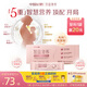 飛鶴智蘊奢養孕婦專(zhuān)用奶粉粉鉆裝112g 產(chǎn)后哺乳DHA補鐵鈣片葉酸燕窩酸