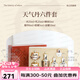 后（The history of Whoo）天氣丹花獻(xiàn)光彩緊顏系列7件套護(hù)膚品套裝送老婆媽媽節(jié)生日禮物盒 天氣丹中樣六件套