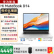 WIKO華為智選Hi MateBook D14筆記本電腦2025新款高性能輕薄本大學(xué)生商務(wù)辦公 銀丨Core 5 210H 32G+1T 【預(yù)裝Win11系統(tǒng)+Office辦公軟件】