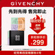 紀梵希（Givenchy）【限時(shí)立減】四宮格散粉4號老包裝鮮暖濾鏡蜜粉餅生日禮物 無(wú)禮盒