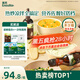 英氏有機核桃油牛油果油2瓶輔食用油佐餐食用油送6個(gè)月以上嬰幼兒輔食